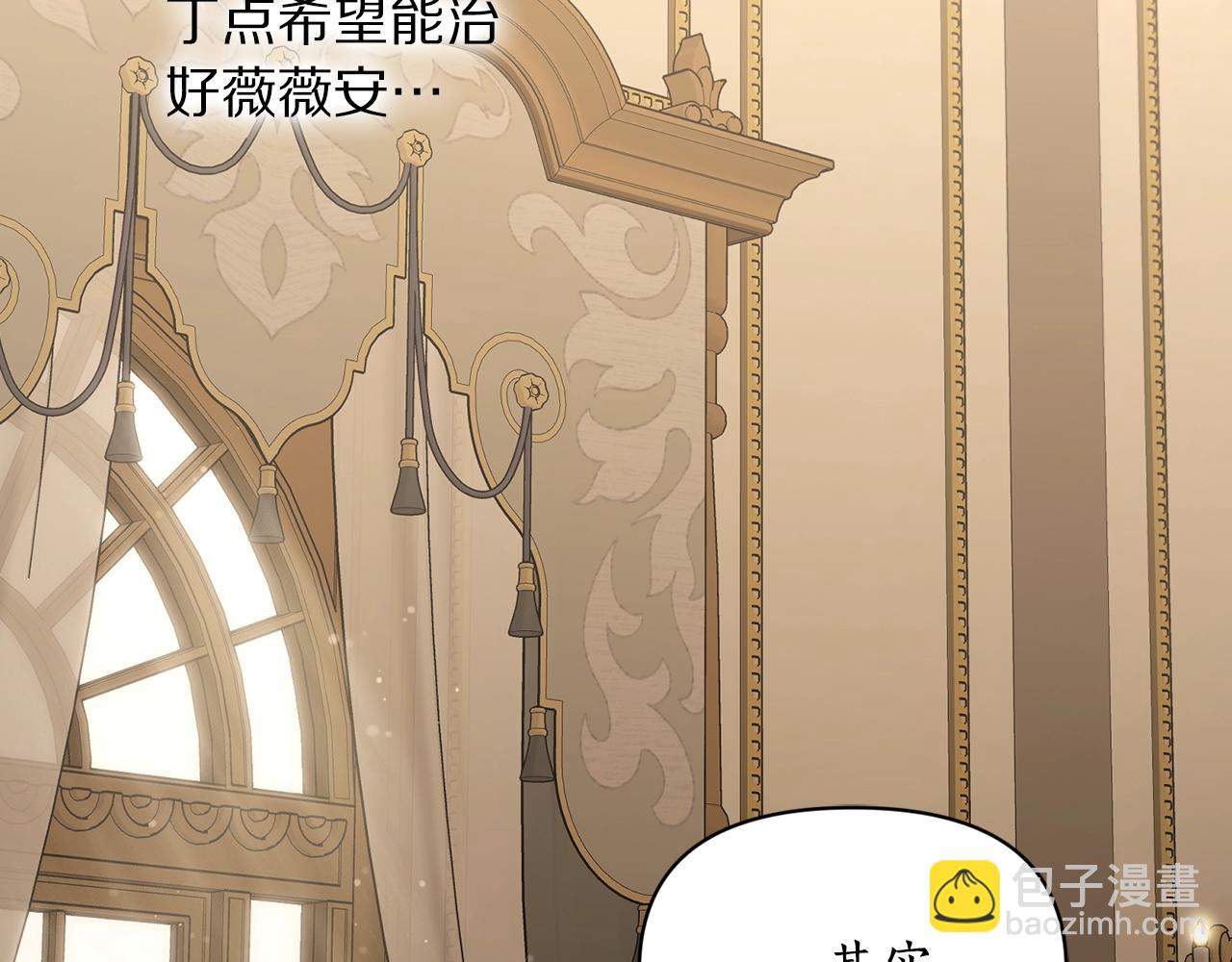 第123话 都随你69