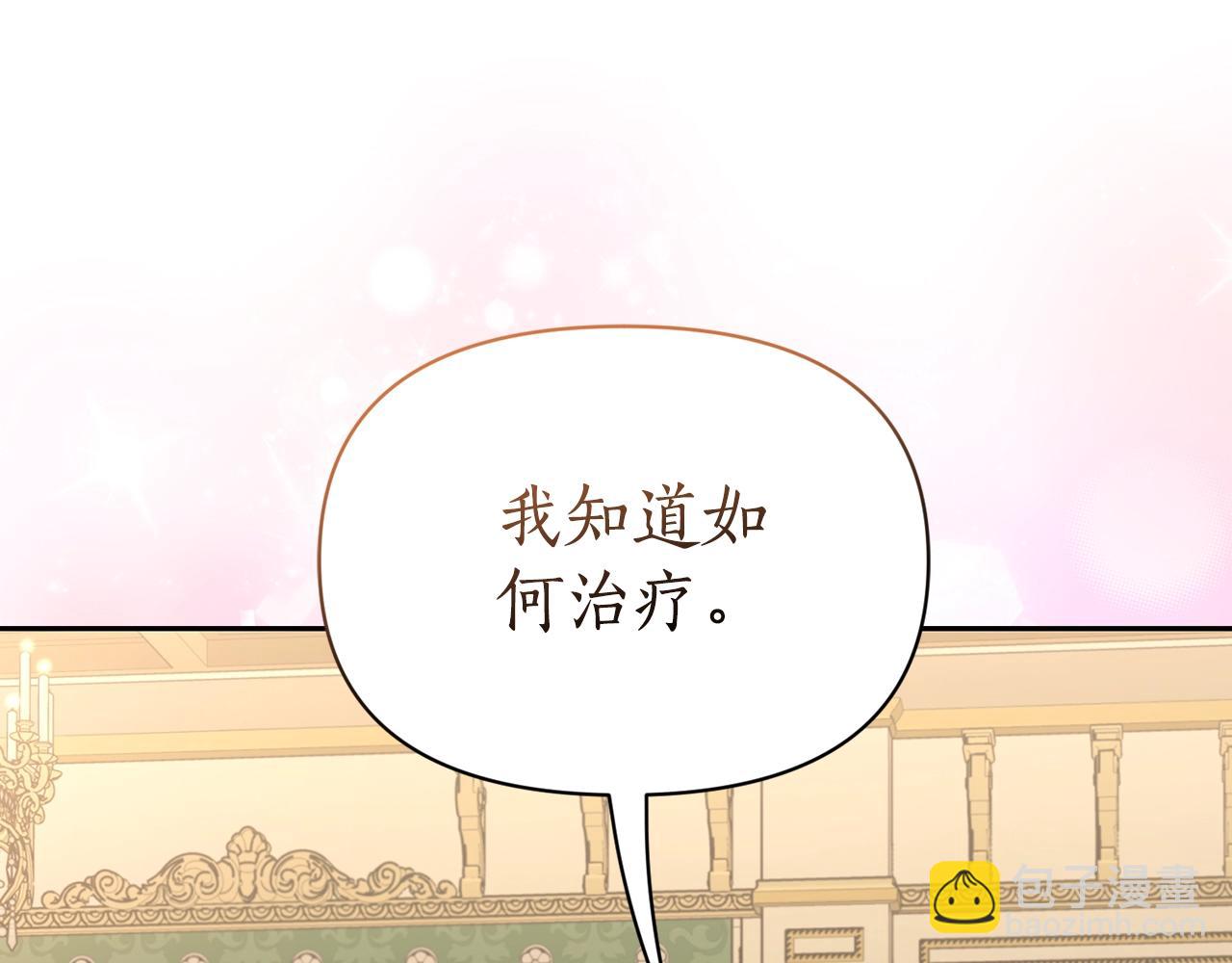 第123话 都随你71