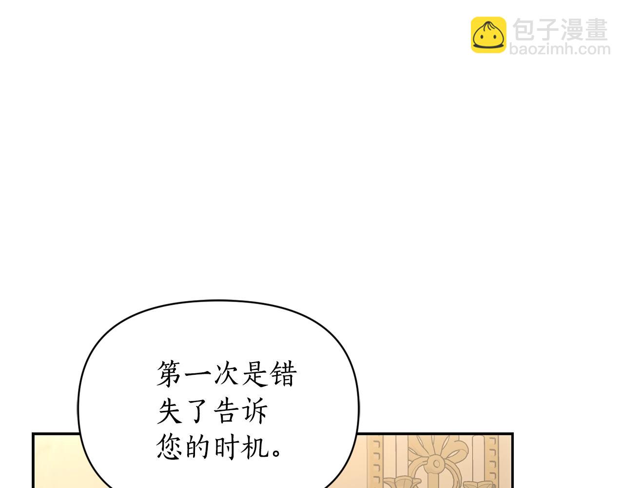 第123话 都随你74