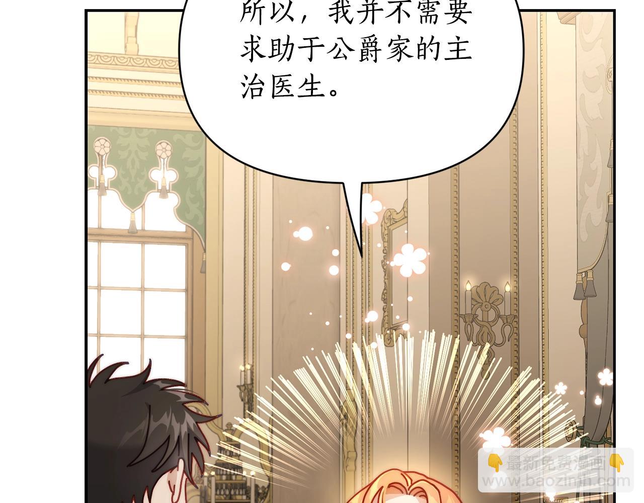 第123话 都随你78