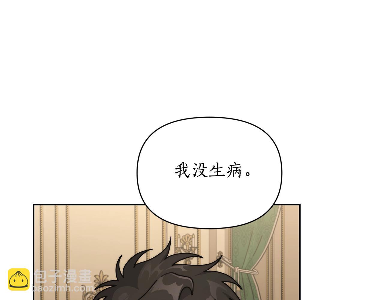 第123话 都随你85