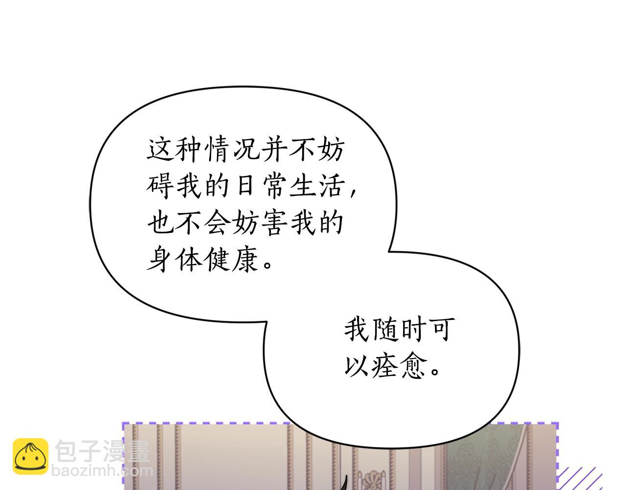 第123话 都随你87
