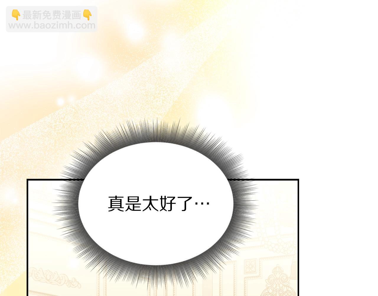 第123话 都随你90