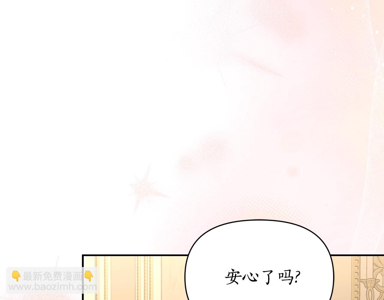 第123话 都随你93