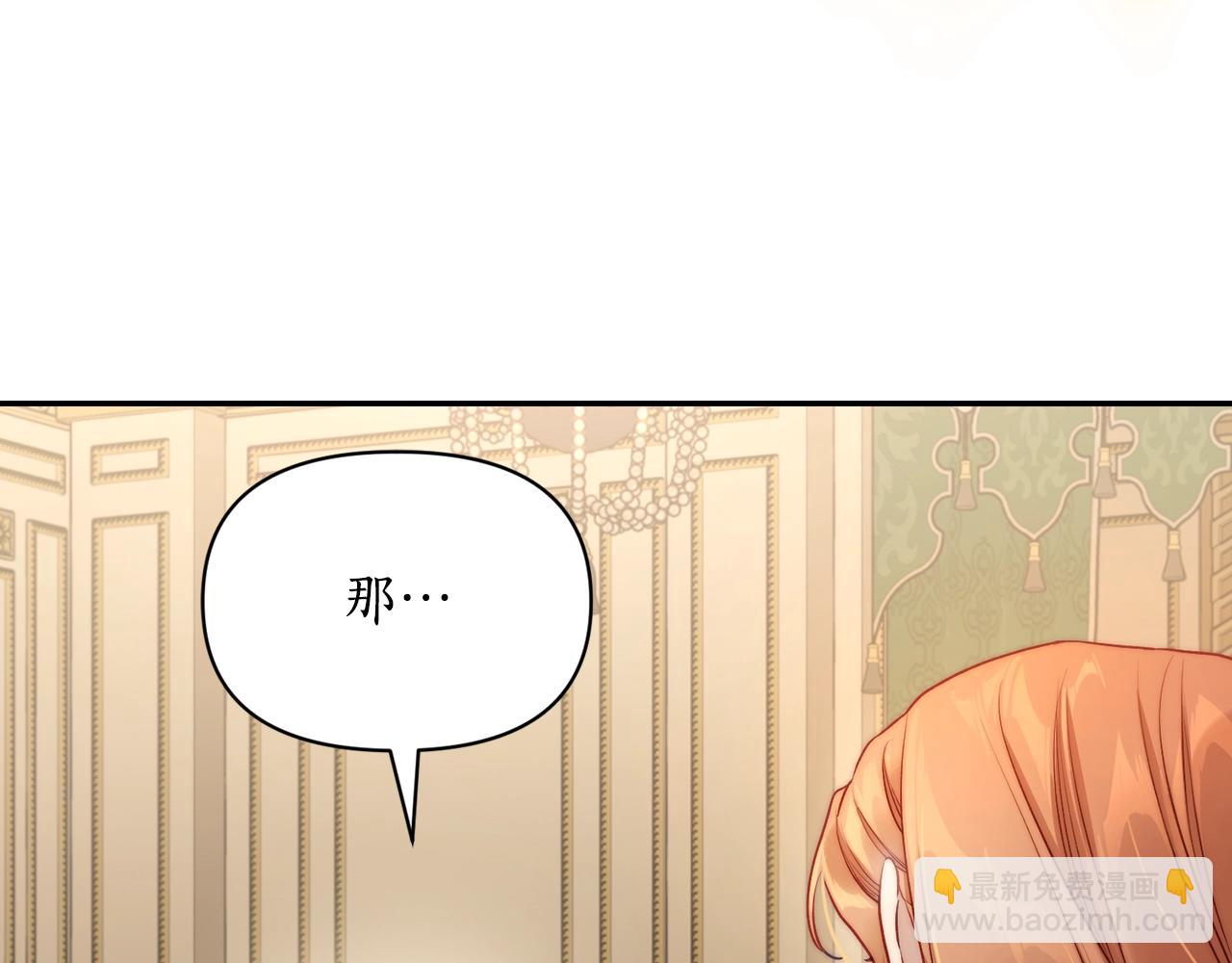 第123话 都随你99