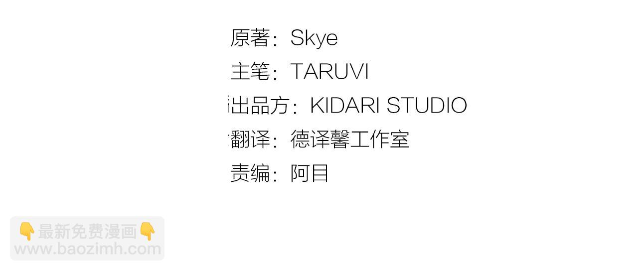 第124话 平静的幸福106