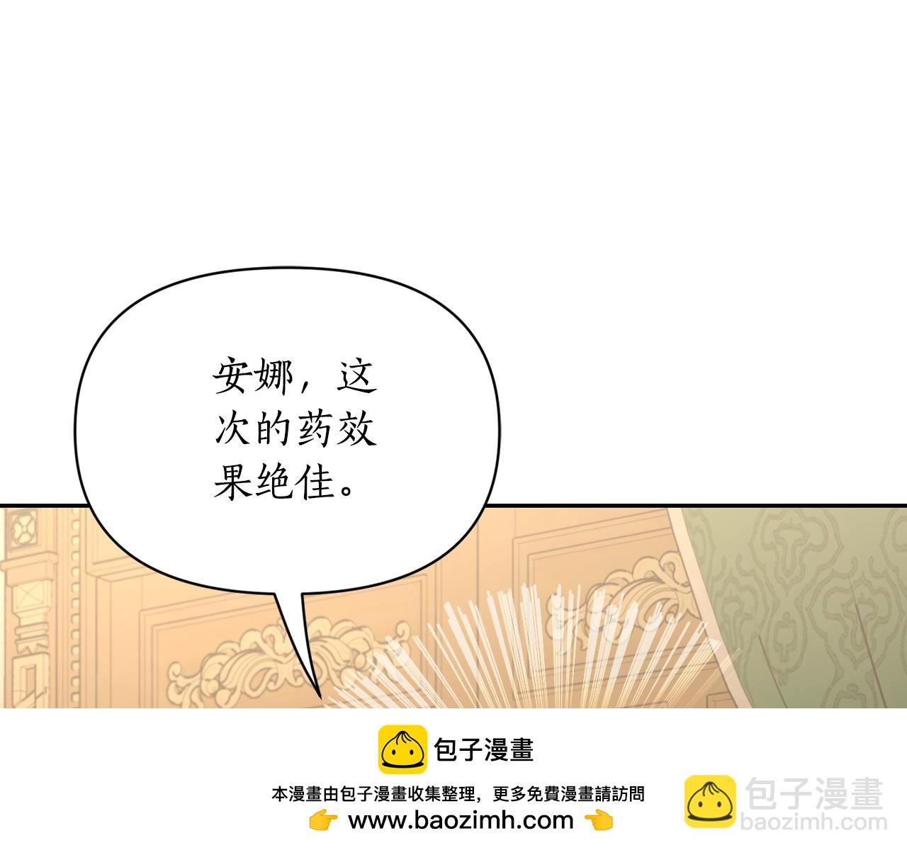 第124话 平静的幸福107