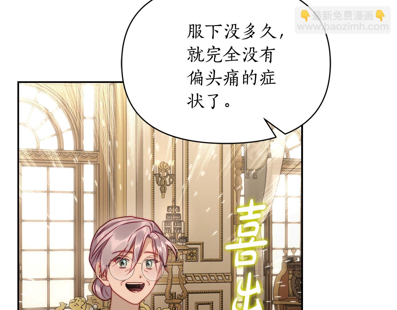 第124话 平静的幸福111