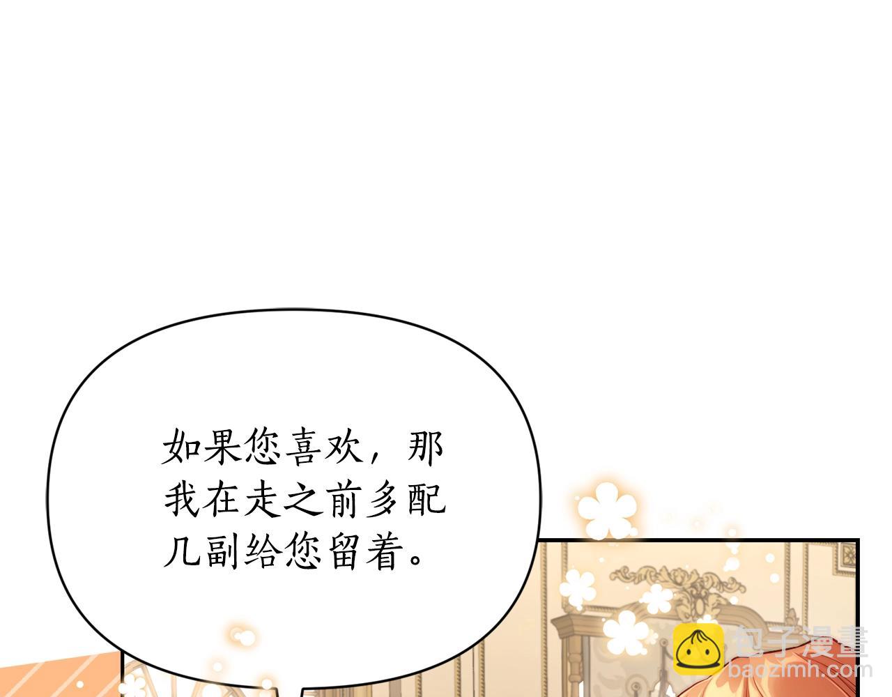第124话 平静的幸福113