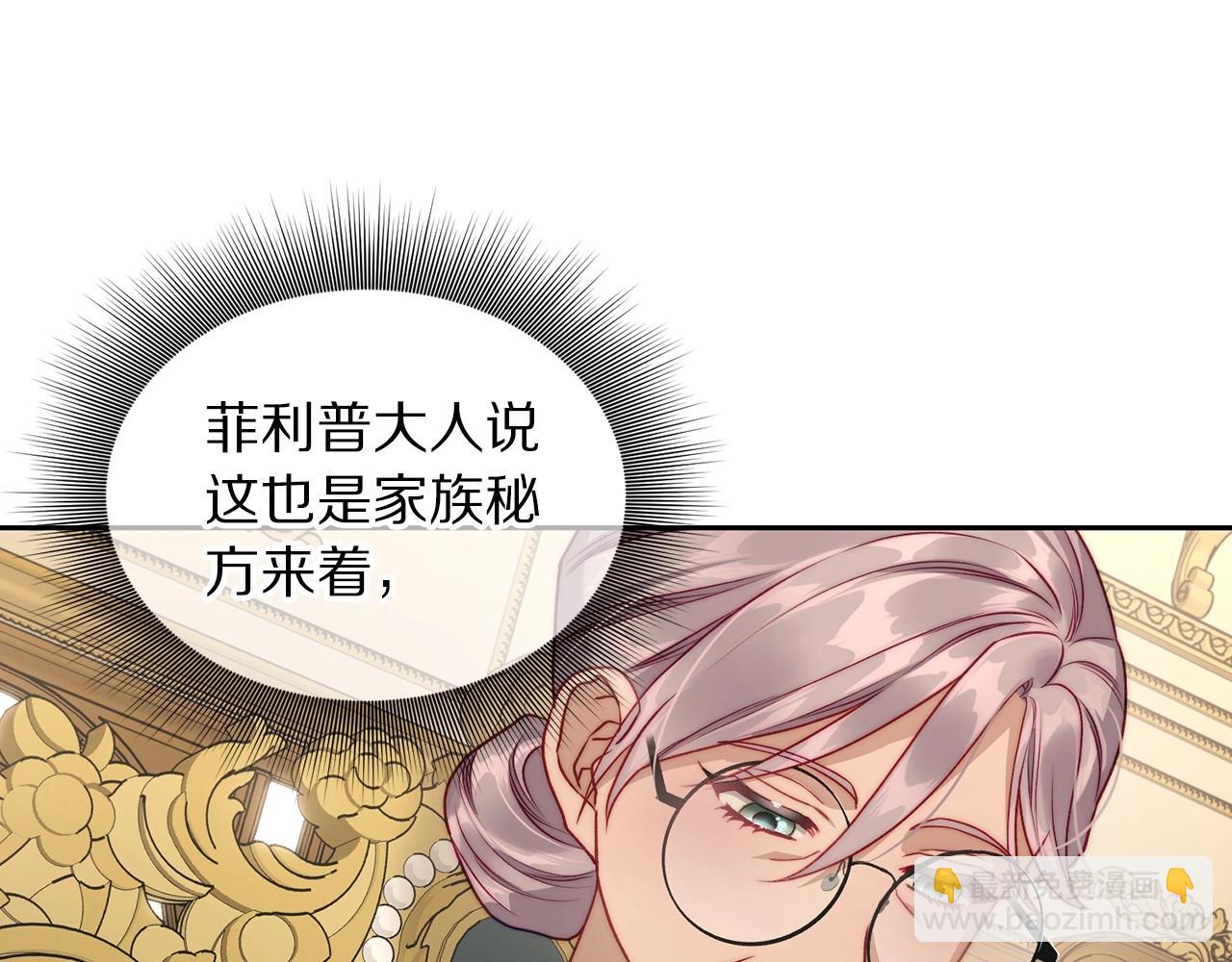 第124话 平静的幸福116