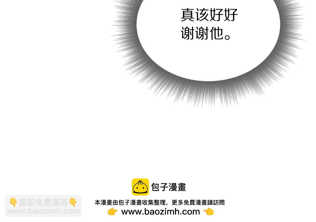 第124话 平静的幸福118