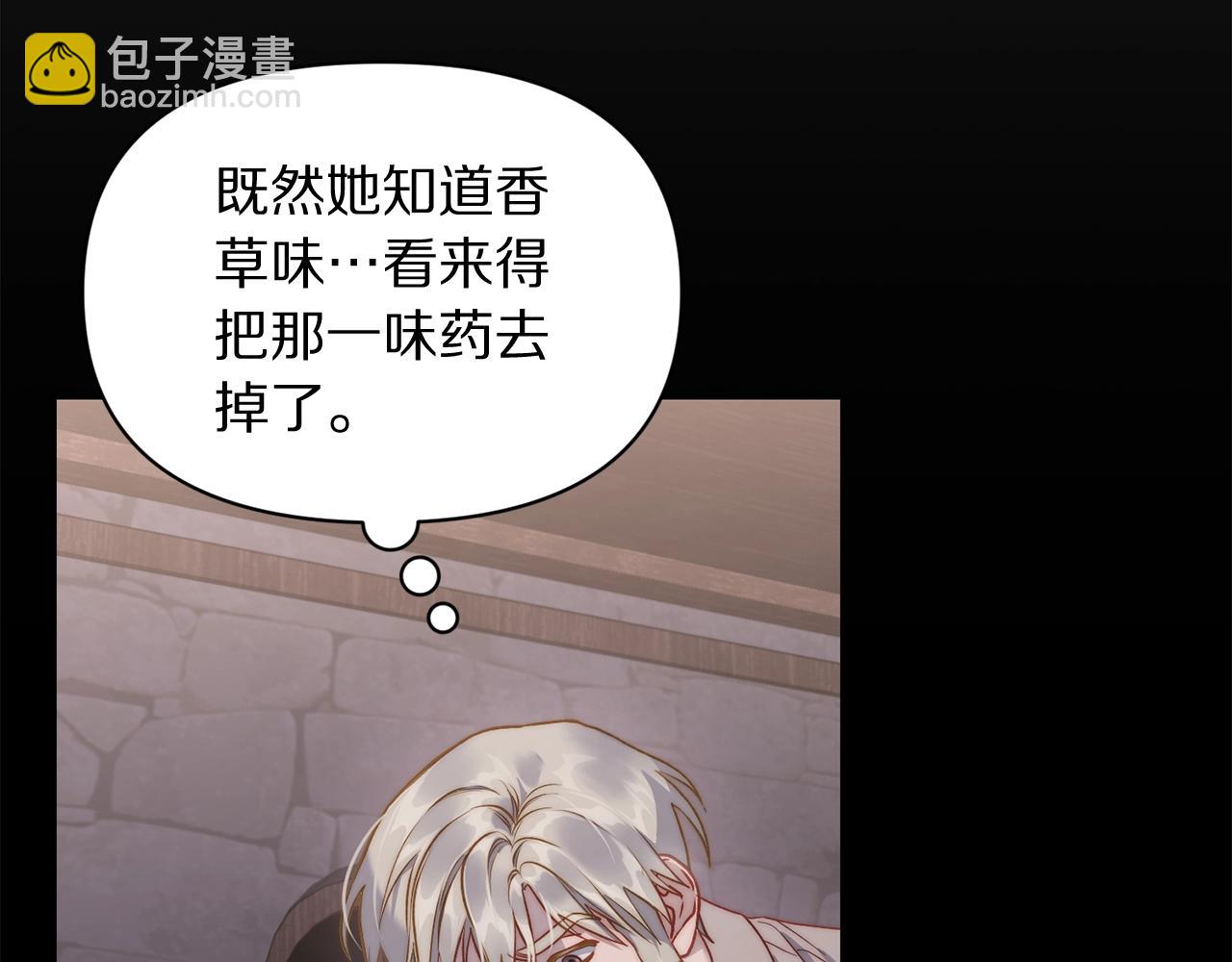 第124话 平静的幸福128