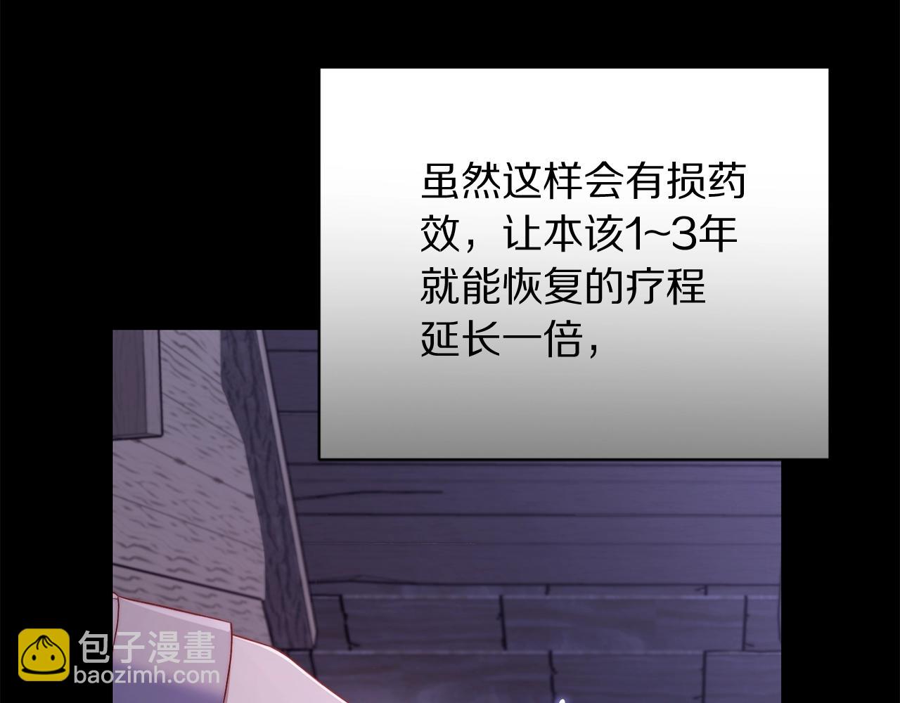 第124话 平静的幸福132