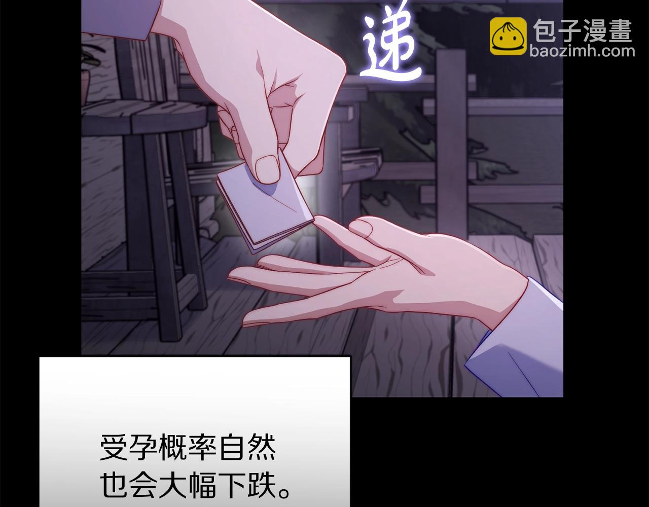 第124话 平静的幸福133
