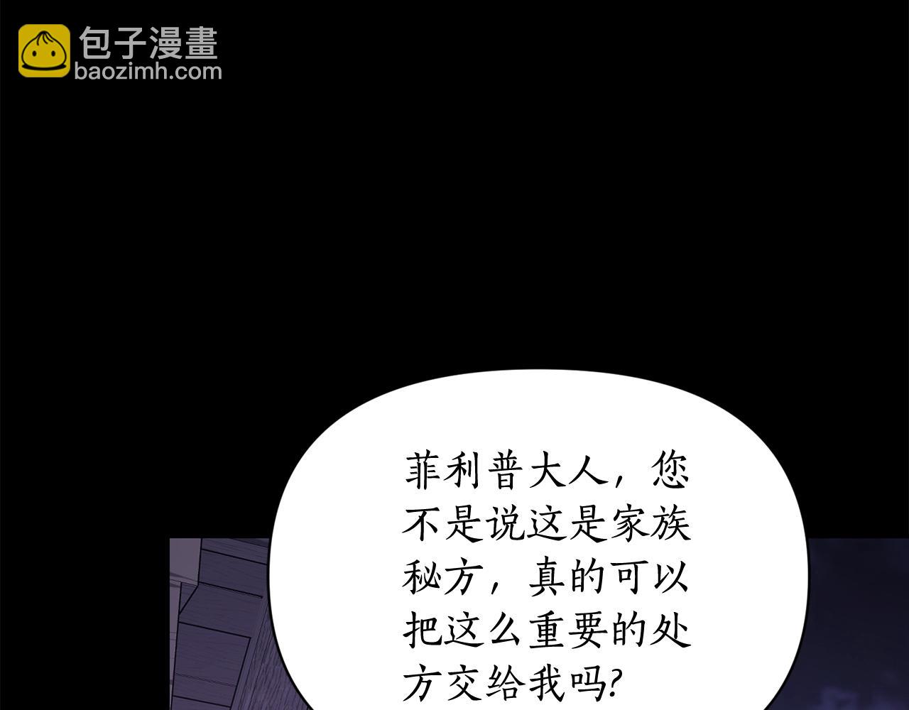 第124话 平静的幸福135