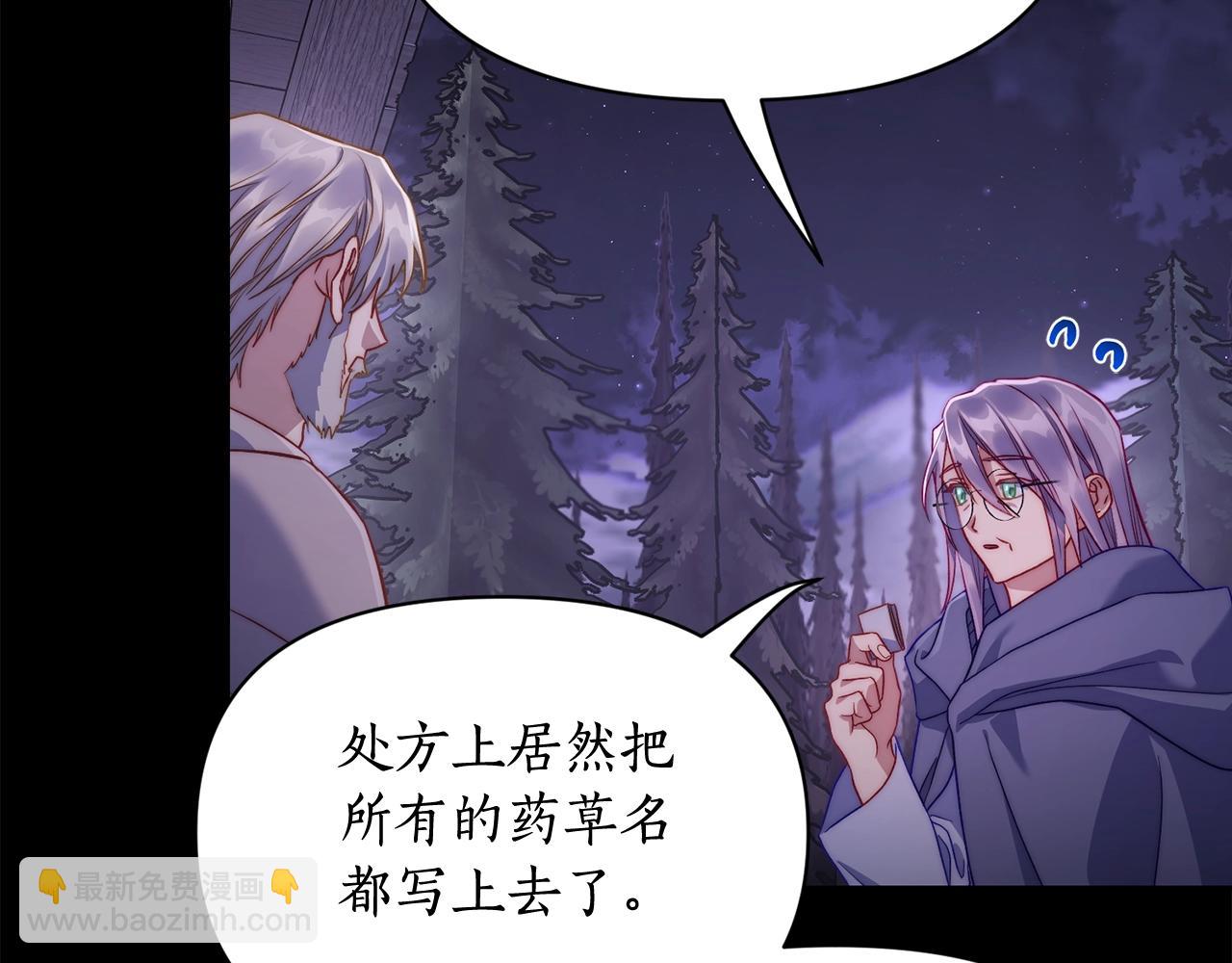 第124话 平静的幸福136