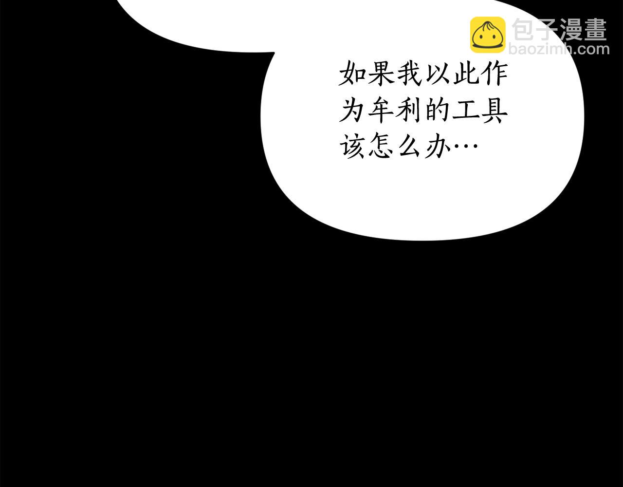第124话 平静的幸福137