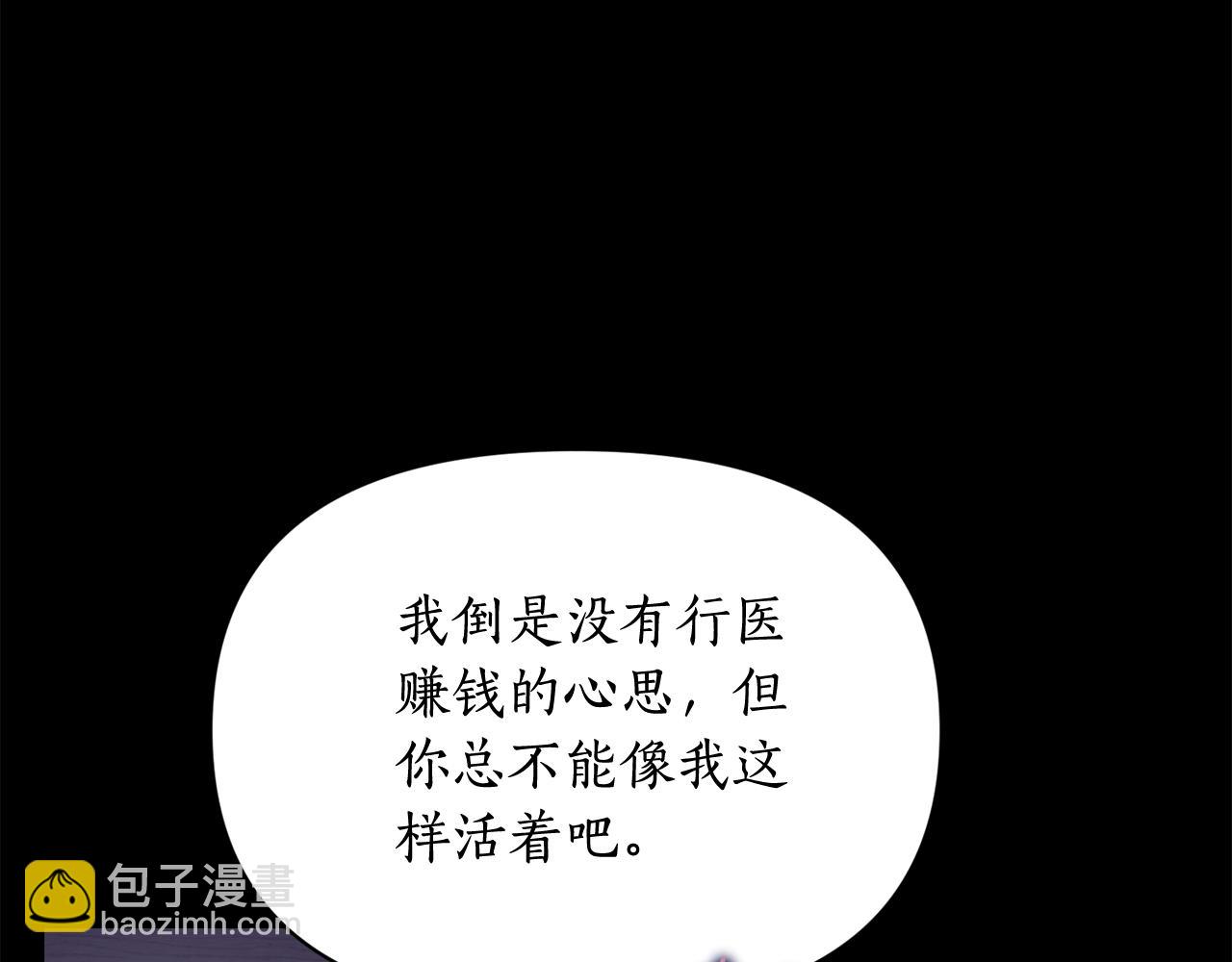 第124话 平静的幸福138