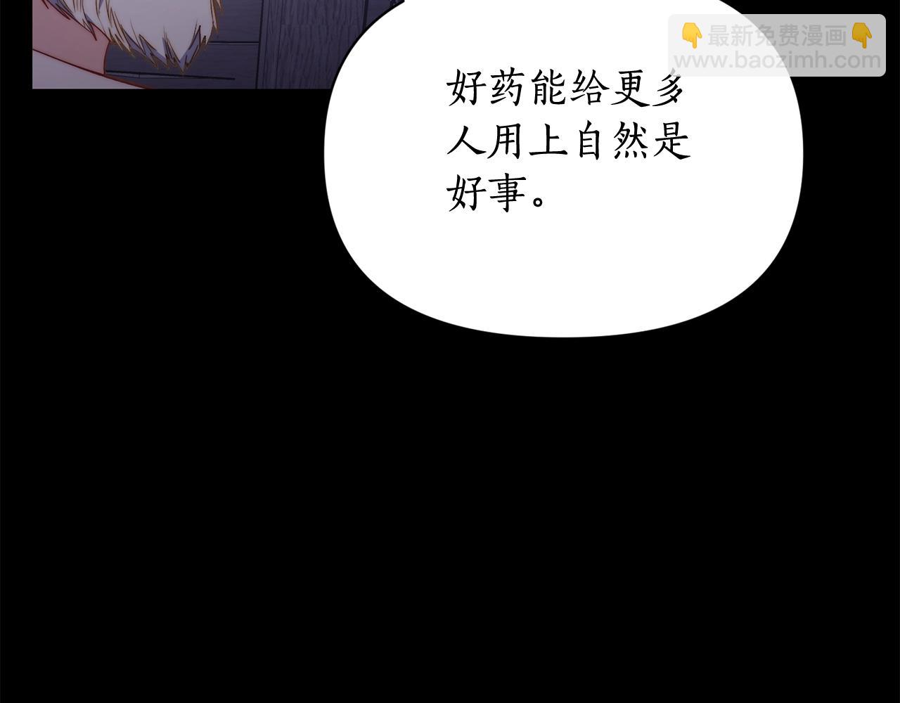第124话 平静的幸福140