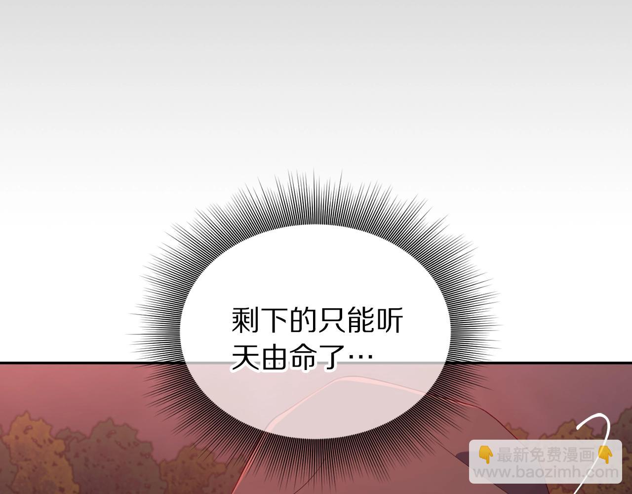 第124话 平静的幸福149