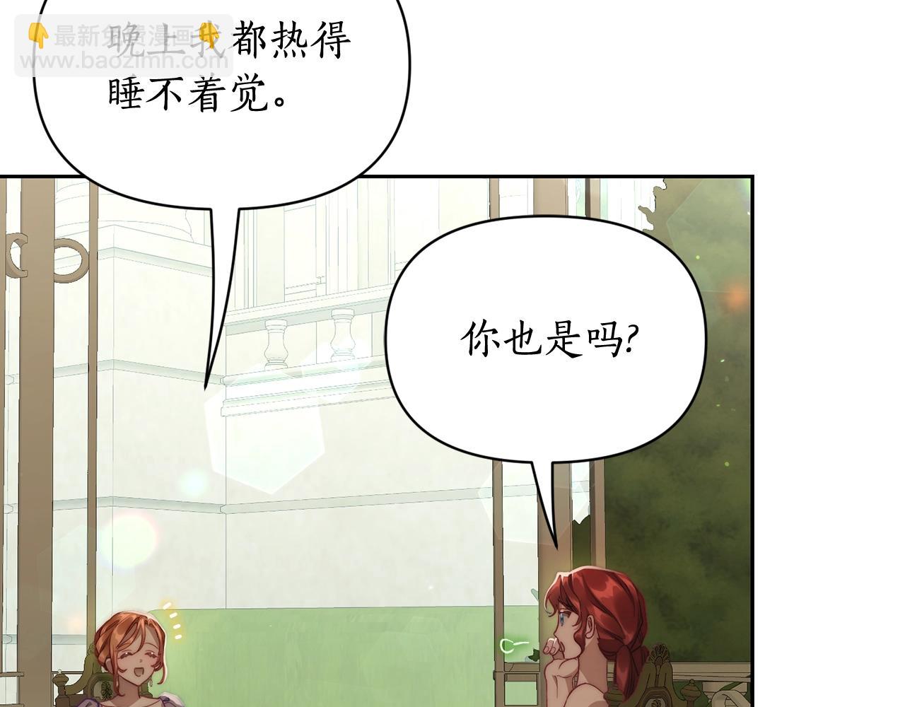 第124话 平静的幸福164