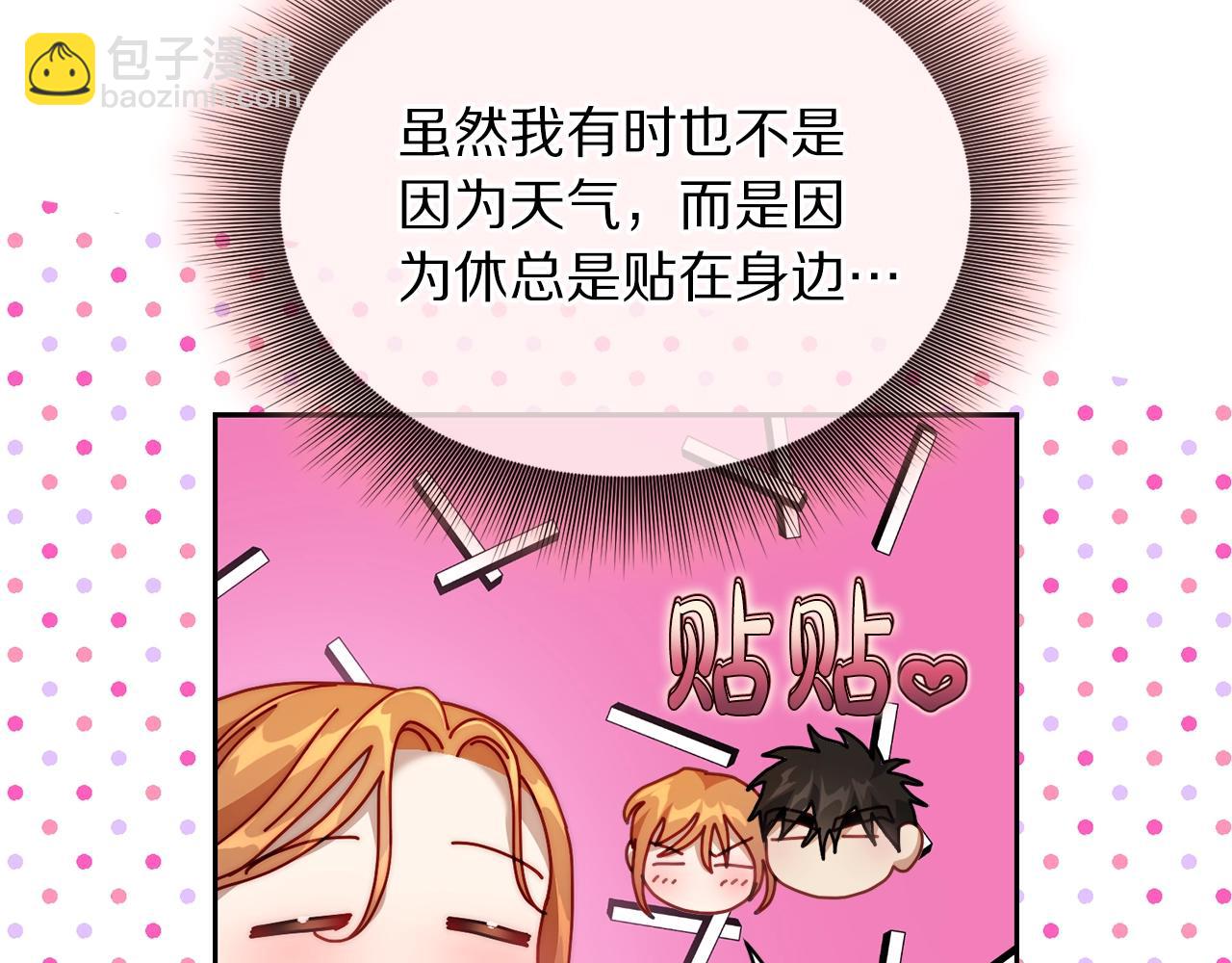 第124话 平静的幸福167