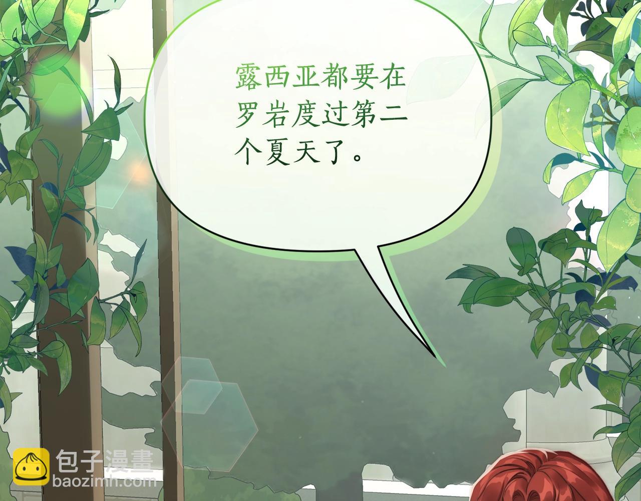 第124话 平静的幸福170