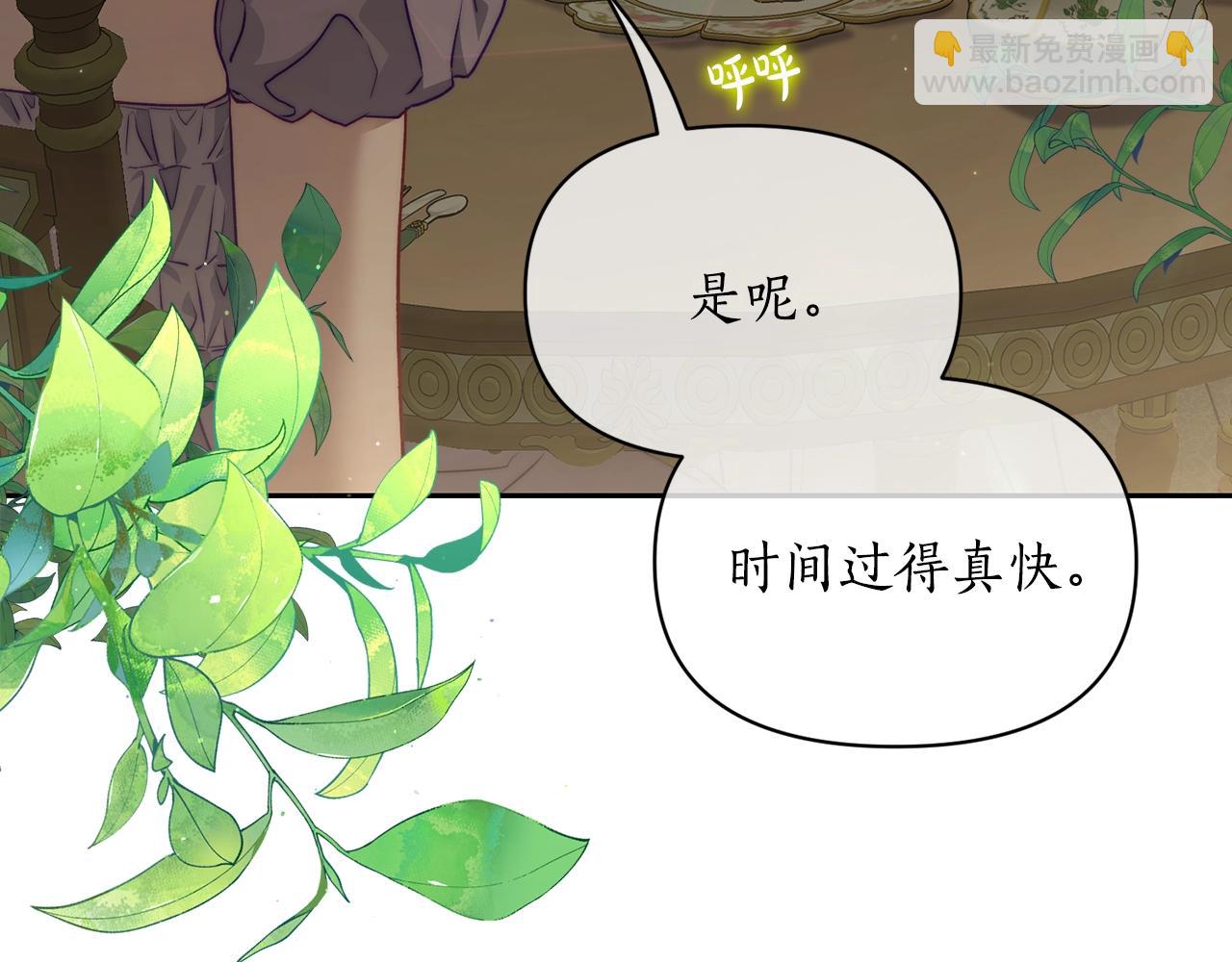 第124话 平静的幸福172