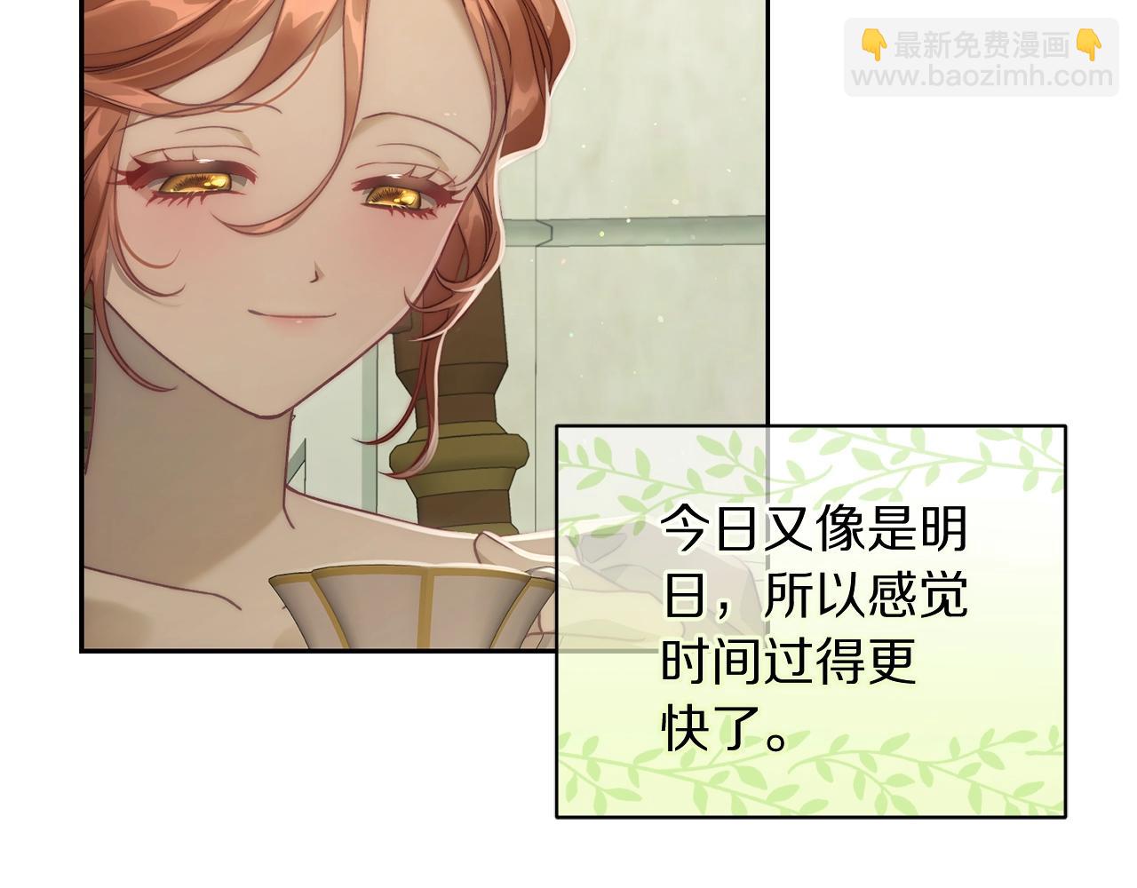 第124话 平静的幸福175