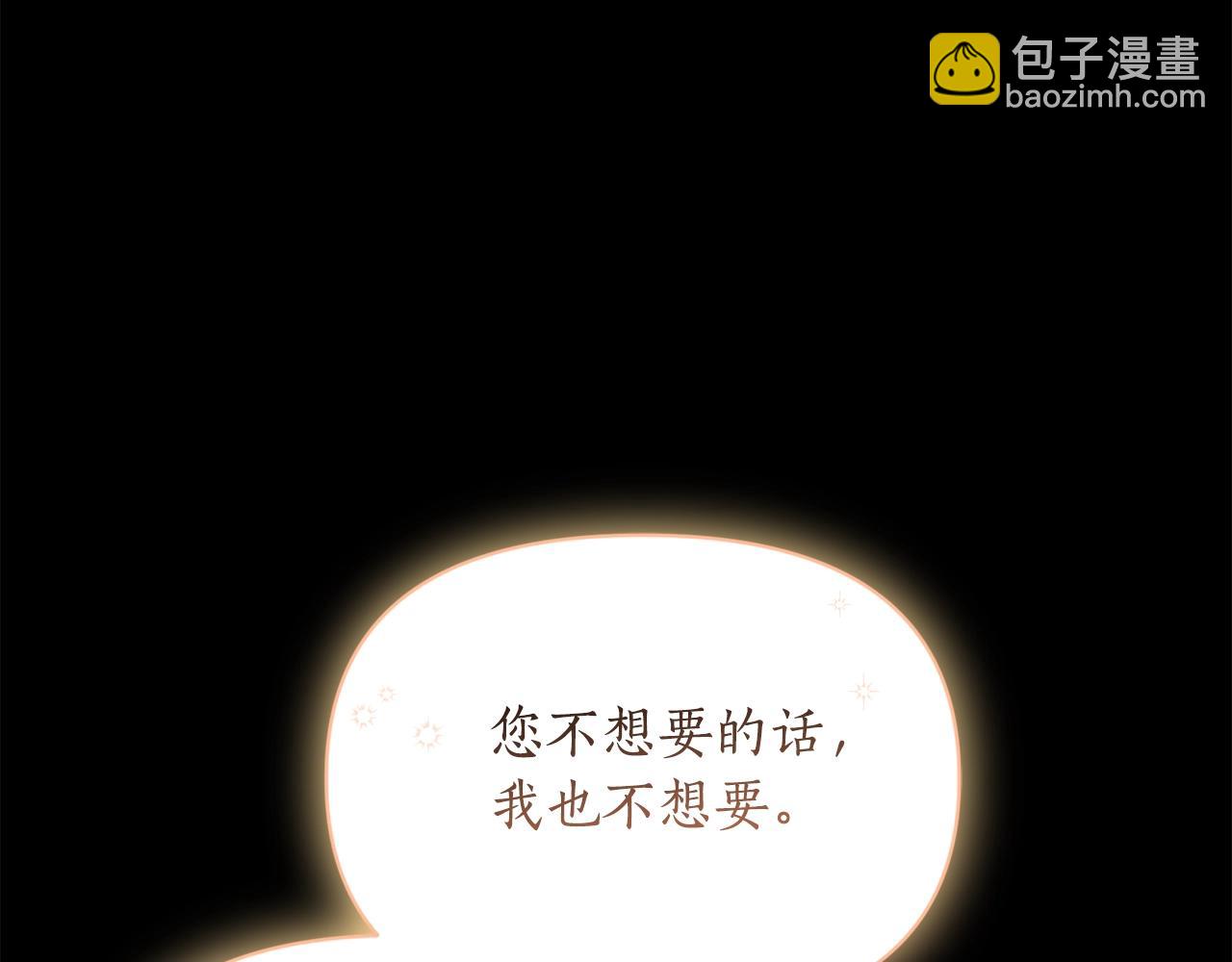 第124话 平静的幸福18
