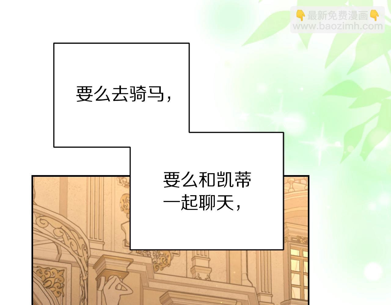 第124话 平静的幸福180