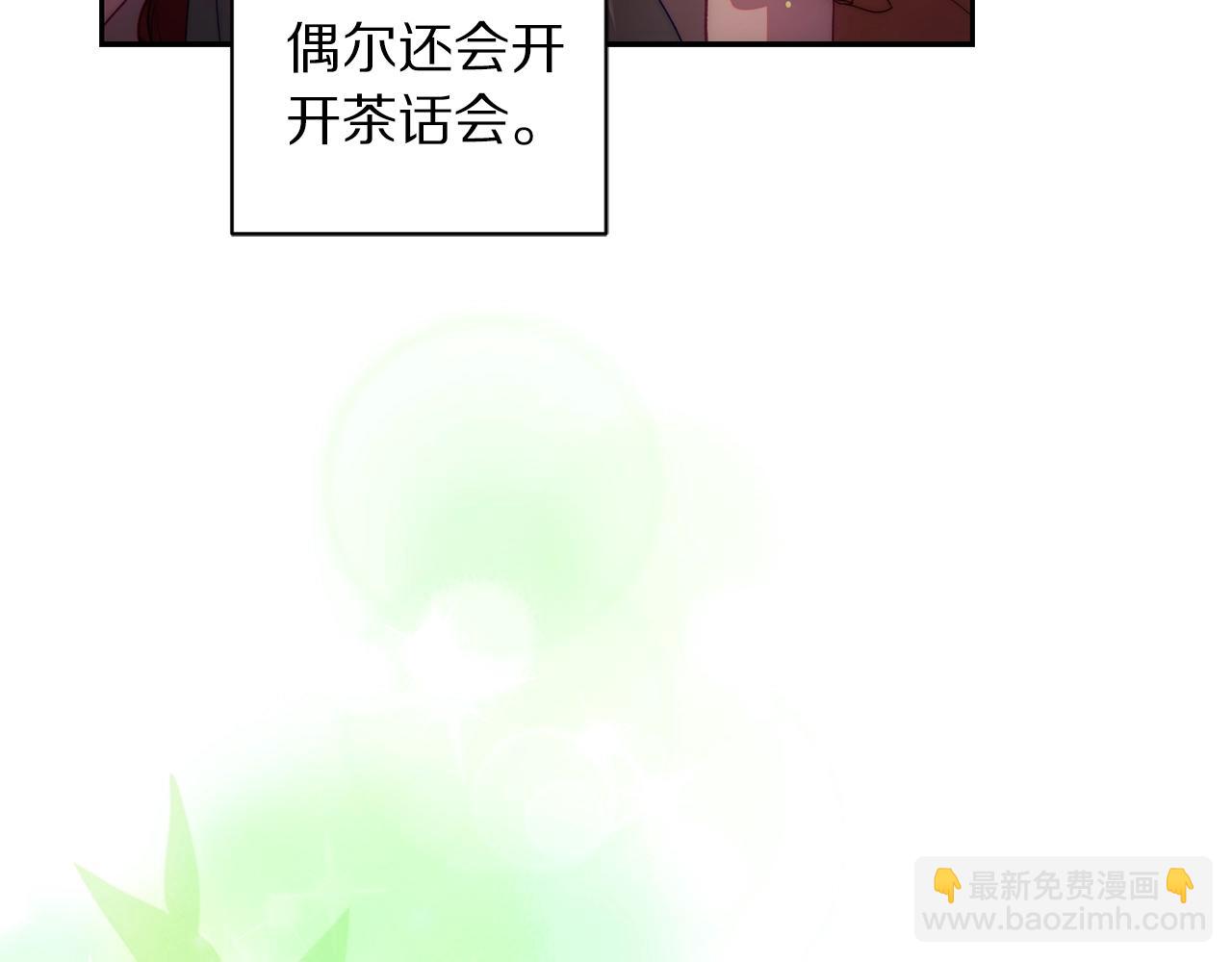第124话 平静的幸福182