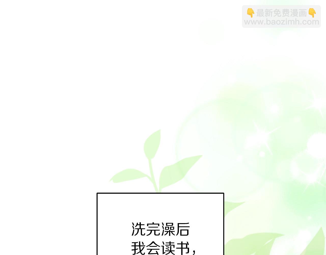 第124话 平静的幸福185