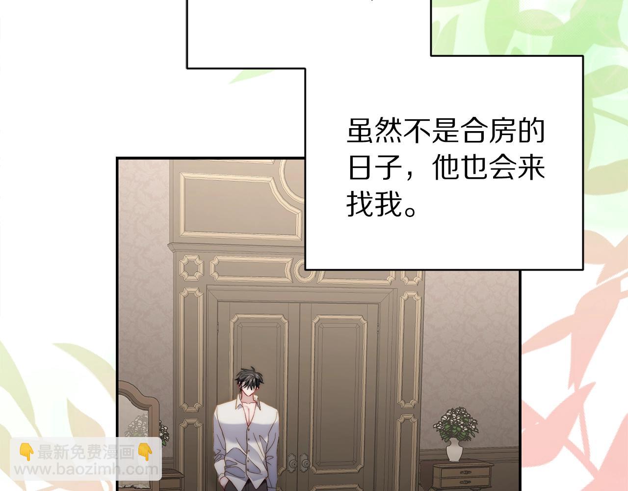 第124话 平静的幸福186