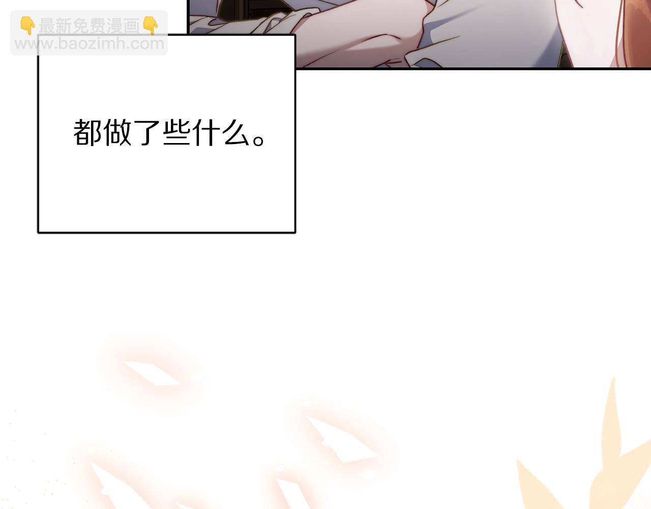 第124话 平静的幸福191
