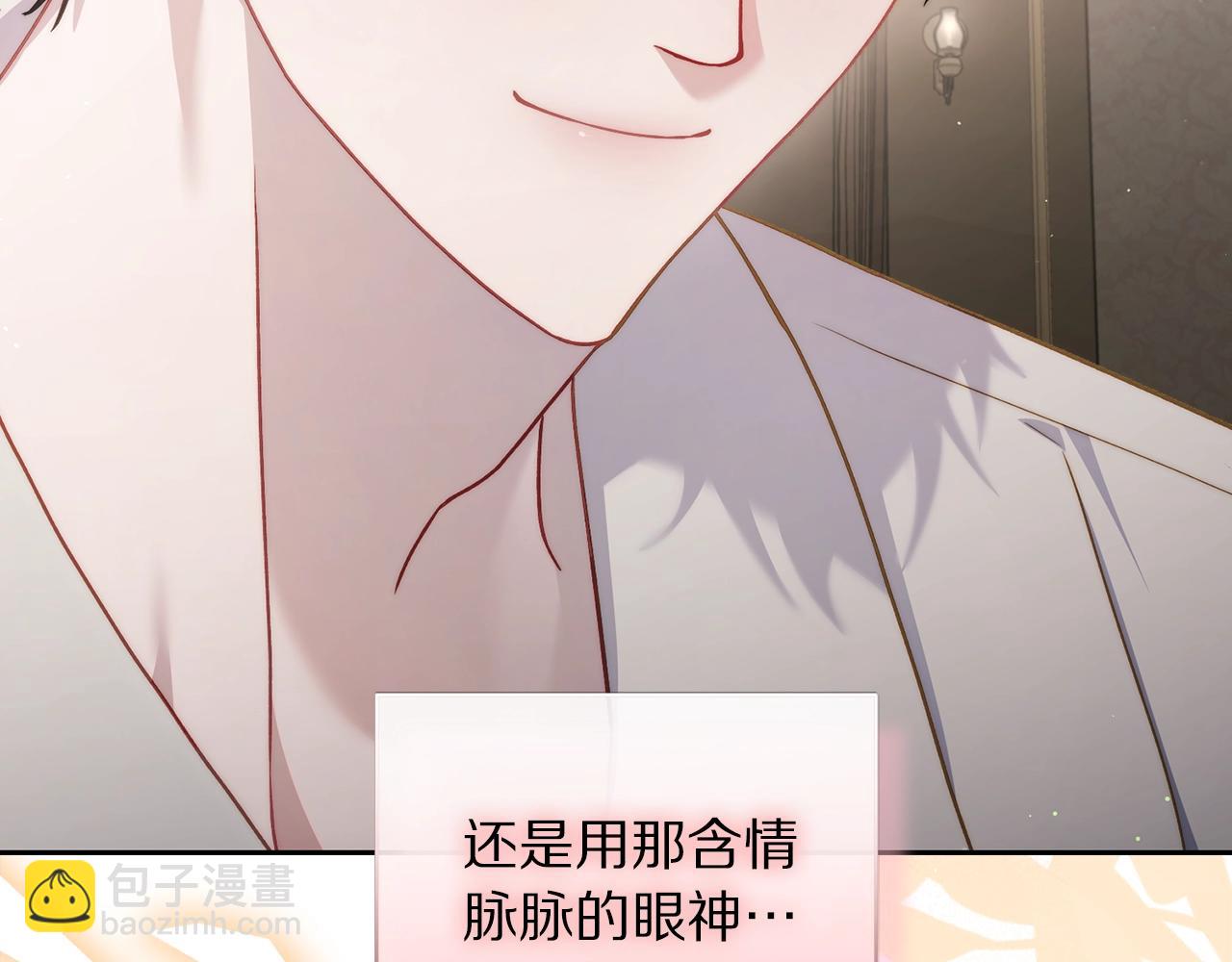 第124话 平静的幸福194