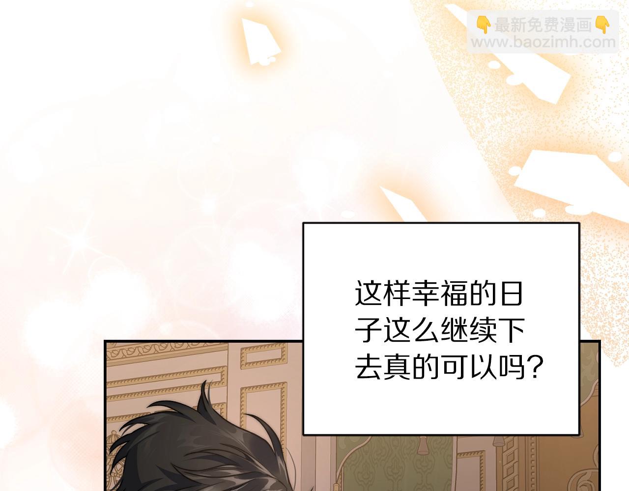 第124话 平静的幸福196
