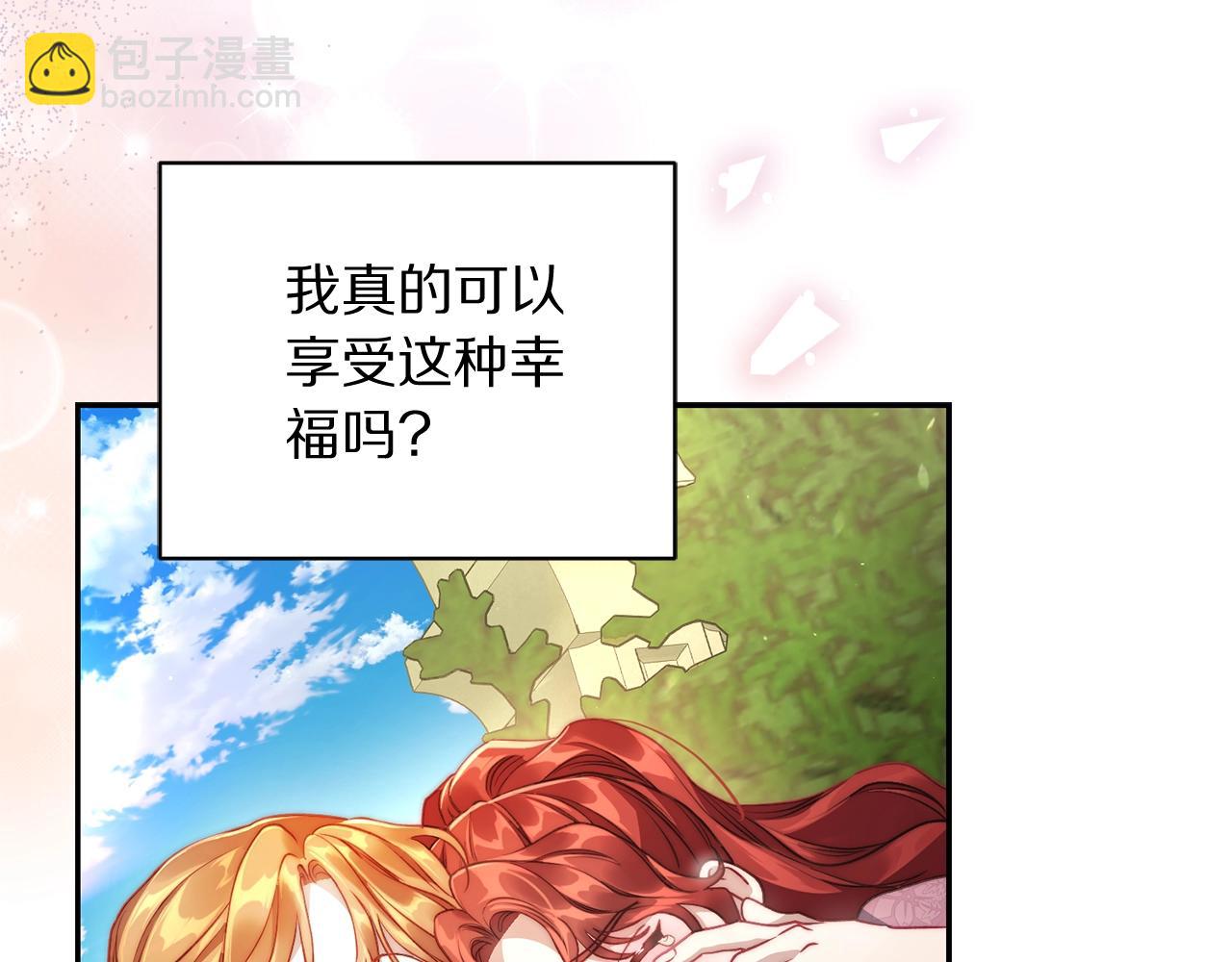 第124话 平静的幸福202