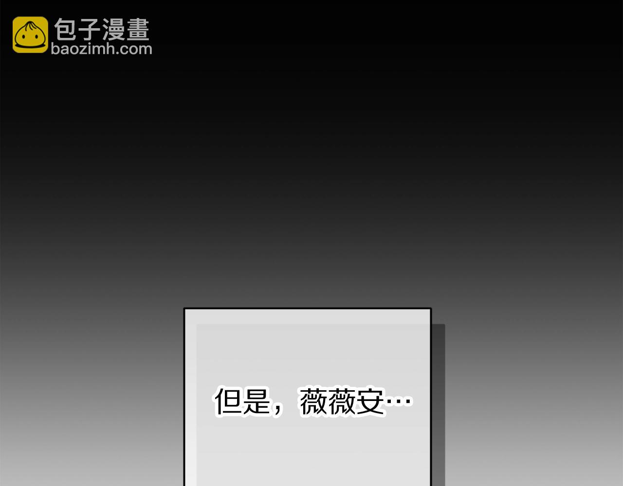 第124话 平静的幸福23