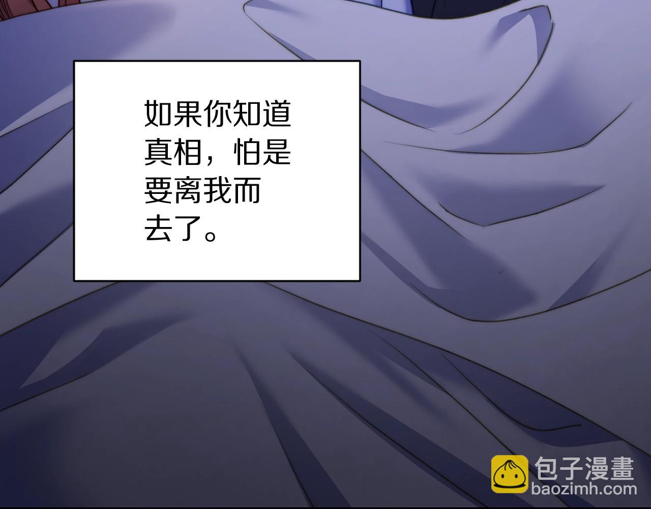 第124话 平静的幸福31