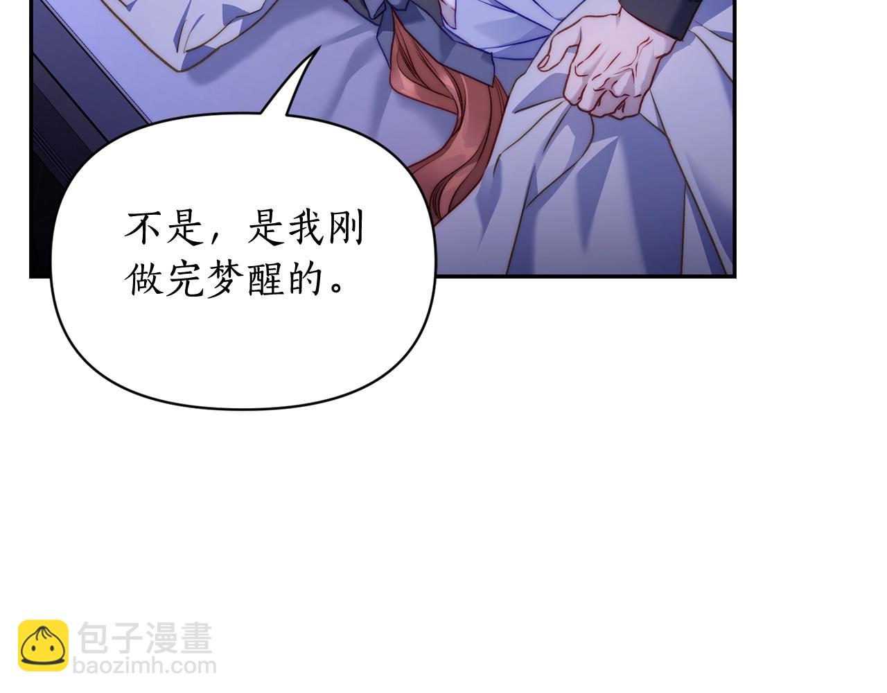 第124话 平静的幸福47