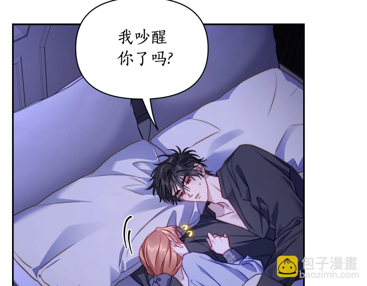 第124话 平静的幸福50