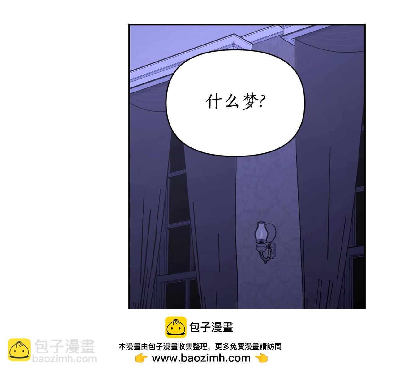第124话 平静的幸福53