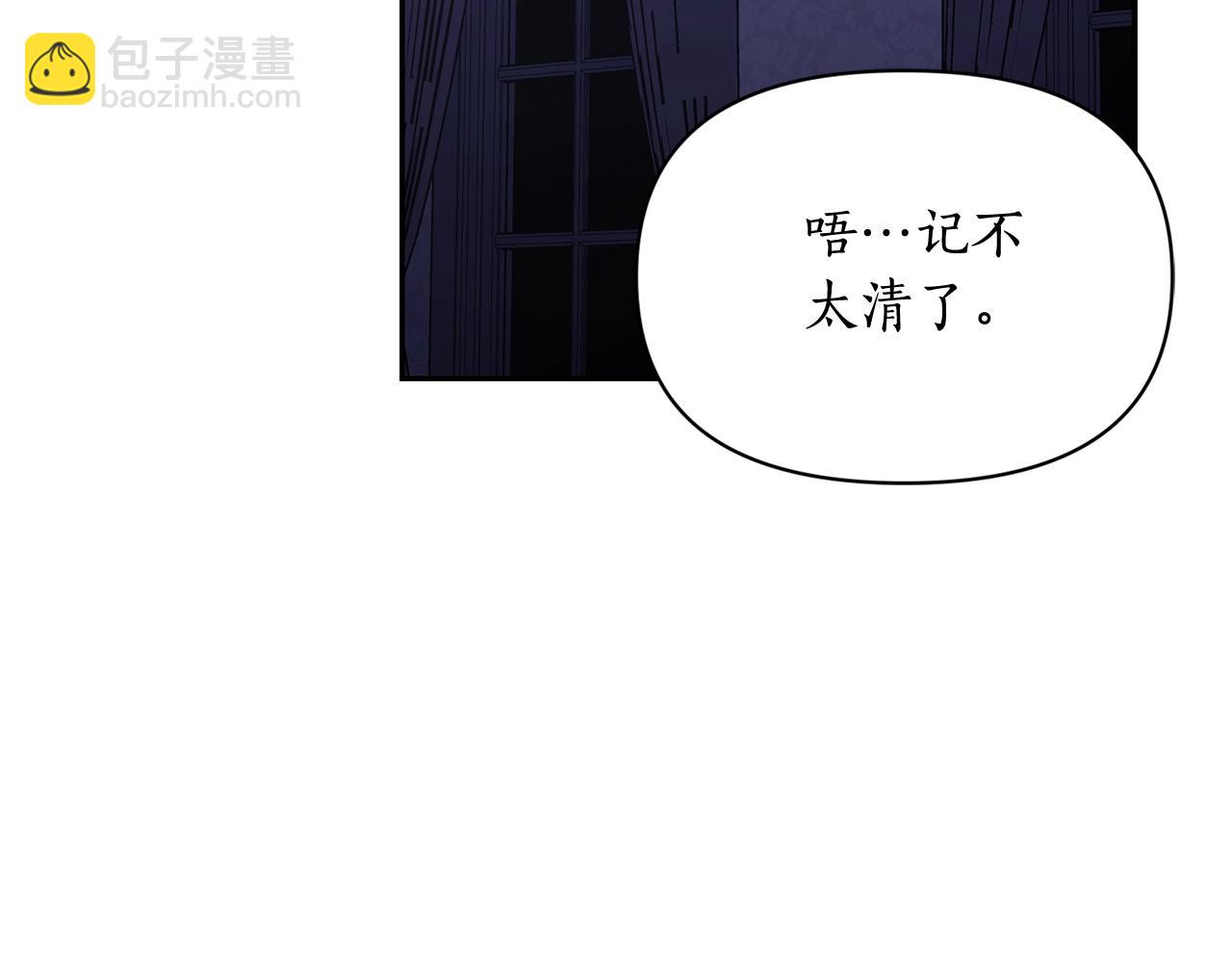 第124话 平静的幸福54