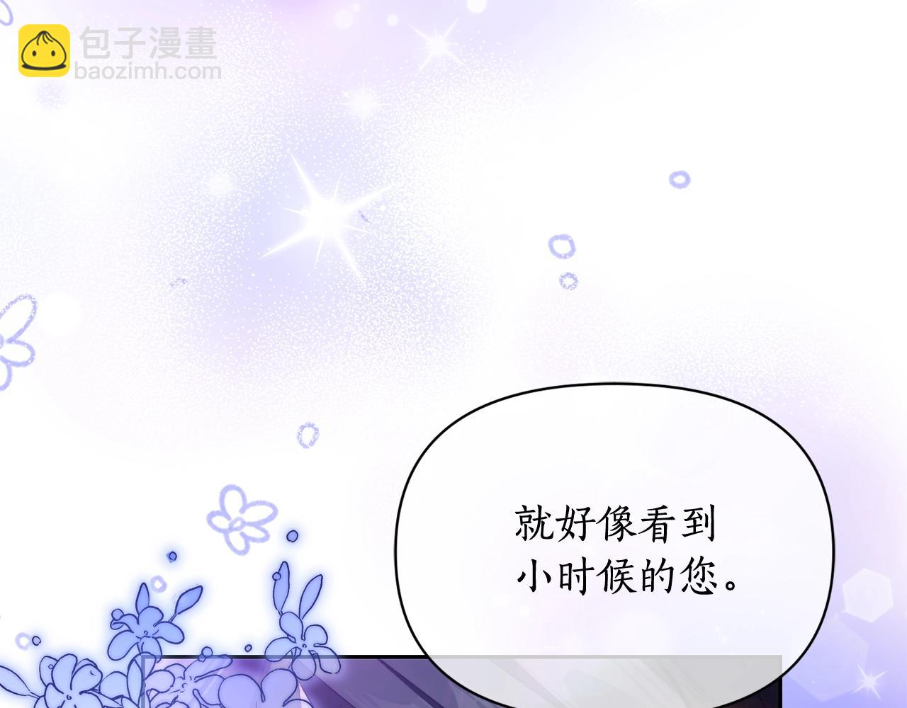 第124话 平静的幸福65