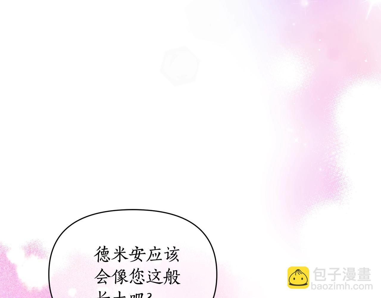 第124话 平静的幸福68