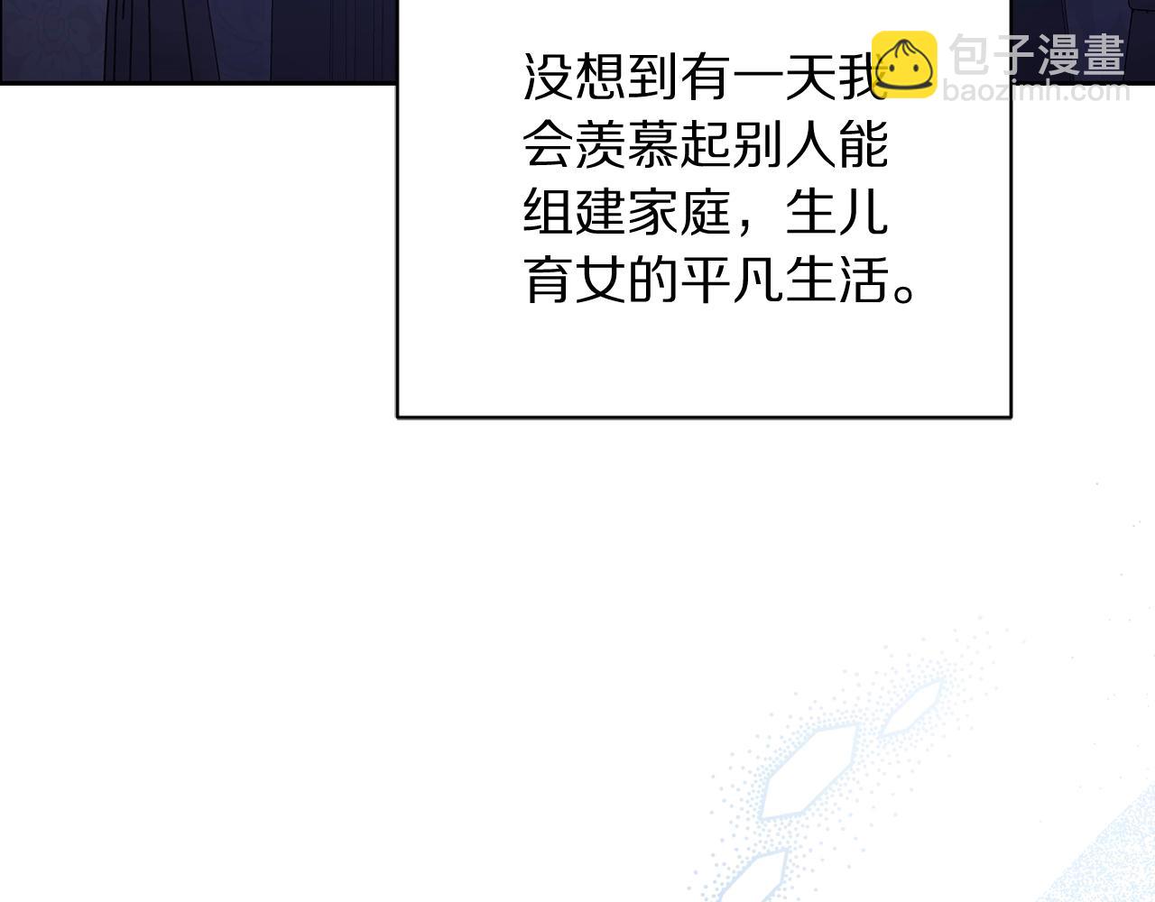 第124话 平静的幸福87