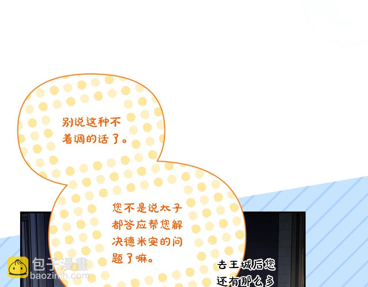 第125话 回到王城122