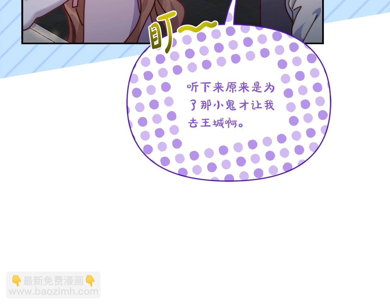 第125话 回到王城124