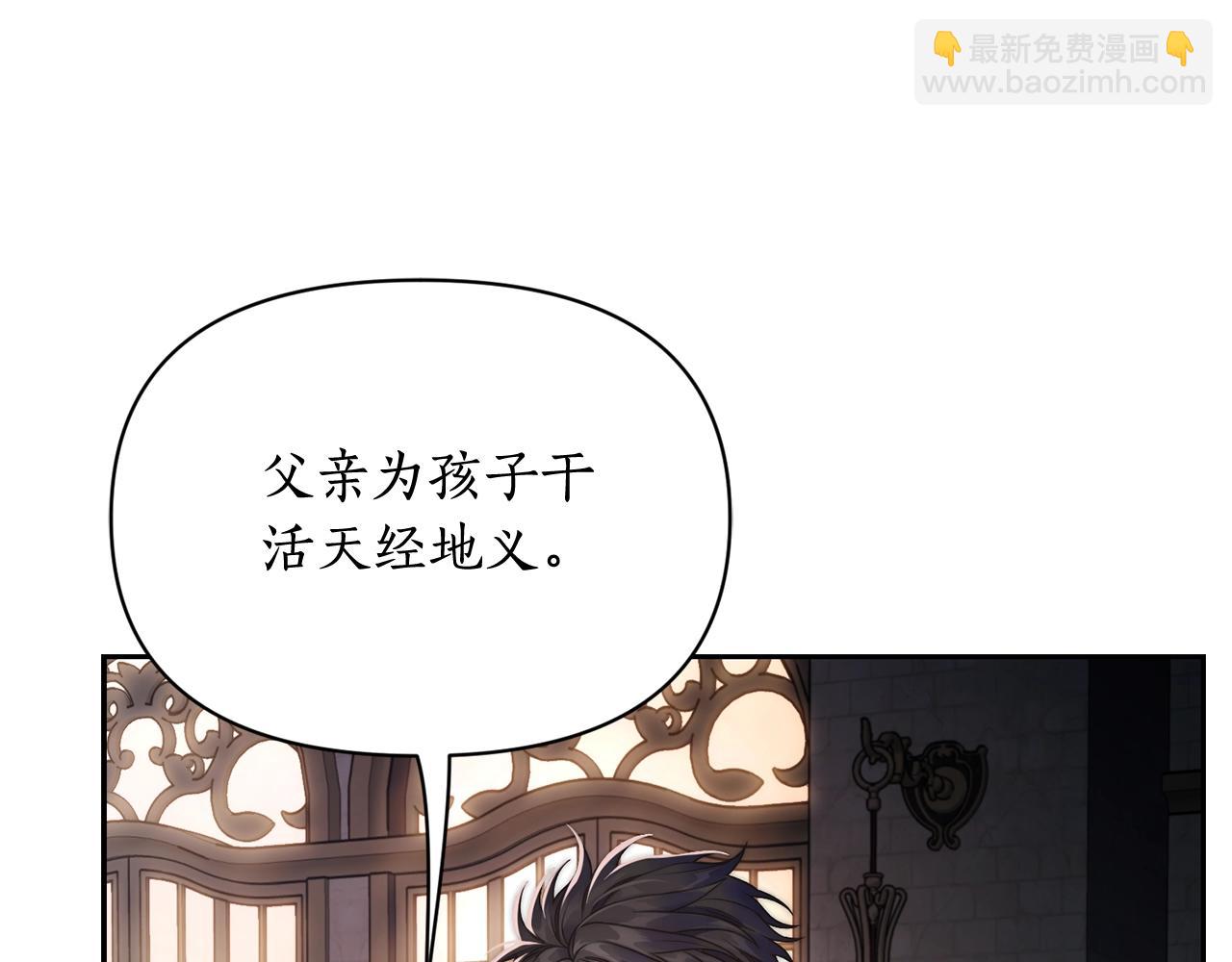 第125话 回到王城126